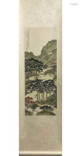 A Chinese Landscape Painting, Pu Ru Mark