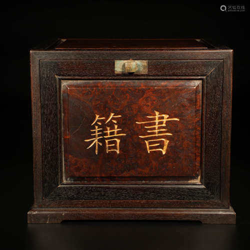 A Red Sandalwood Square Book Case