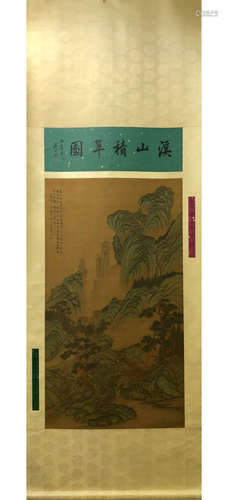 A Chinese Landscape Painting, Wen Zhengming Mark