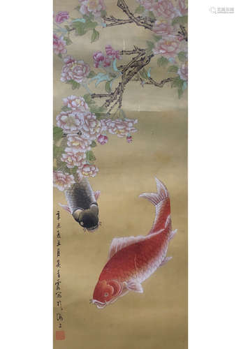 A Chinese Fishes Painting, Wu Qingxia Mark