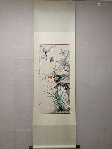 A Chinese Painting, Yan Bolong Mark