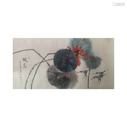 A Chinese Painting, Huang Yongyu Mark