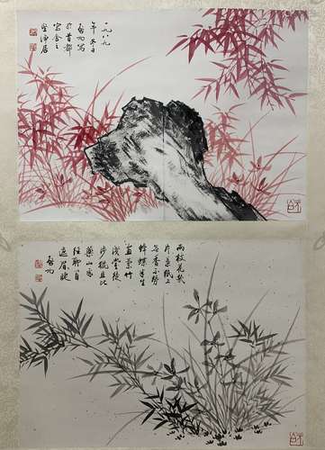 A Chinese Bamboo Painting, Qi Gong Mark