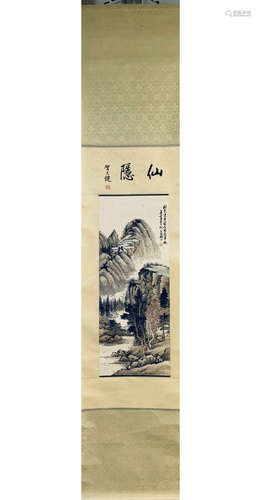 A Chinese Landscape Painting, Gu Yun Mark