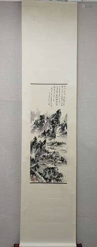 A Chinese Landscape Painting, Lin Sanzhi Mark