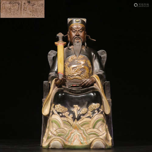 A Shiwan Kiln Porcelain Seated Bao Zheng Statue Ornament