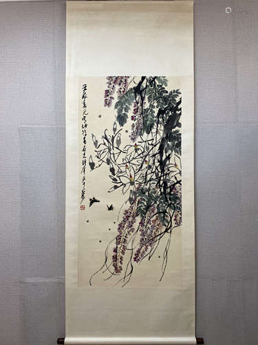 A Chinese Painting, Guo Shifu Mark