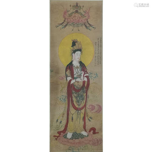 A Chinese Avalokiteshvara Bodhisattva Painting, Zhang Daqian Mark