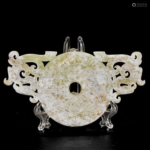 A Jade Carved Chi Dragon Pattern Pendant