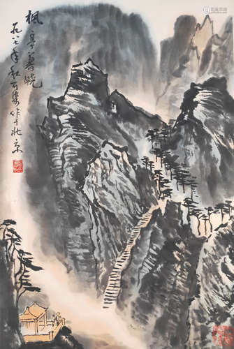 A Chinese Landscape Painting, Li Keran Mark