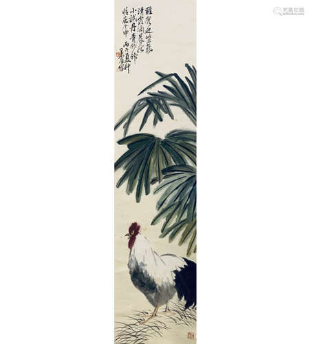 A Chinese Rooster Painting, Wang Zhen Mark