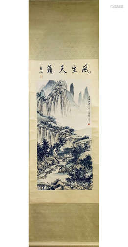 A Chinese Landscape Painting, Xu Bangda Mark