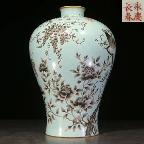 A Famille Rose Flower&Bird Pattern Porcelain Plum Vase