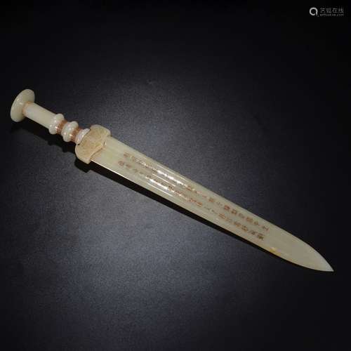 A Hetian Jade Carved Inscribed Sword Ornament