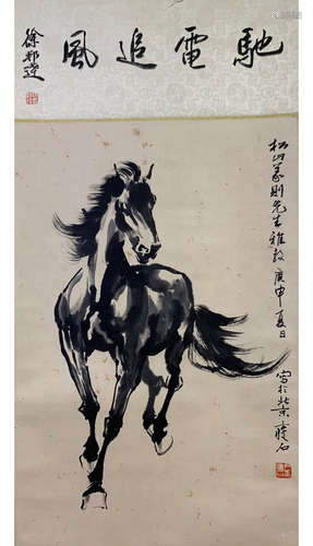 A Chinese Horse Painting, Yin Shoushi Mark