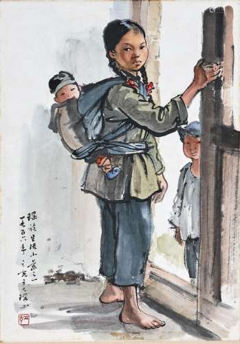 Yang Zhiguang (1930-2016) A young Yao mother