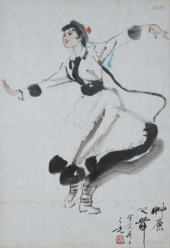 Yang Zhiguang (1930-2016) Dance of the Grassland