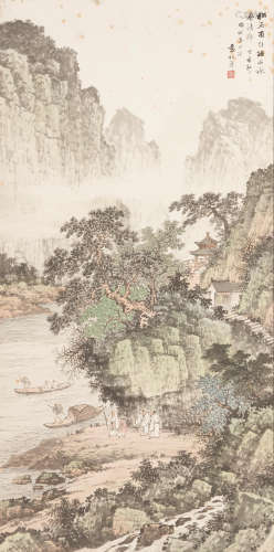 Yuan Songnian (1895-1966) Landscape