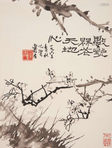 Pan Tianshou (1897-1971) Plum Blossoms