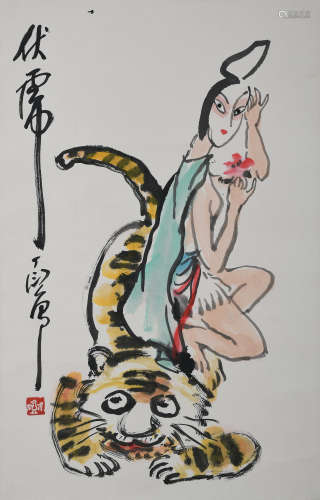 Ding Yanyong (1902-1978) Taming Tiger
