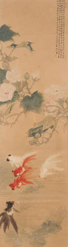 Guo Shiqing (1922-1968) Goldfish