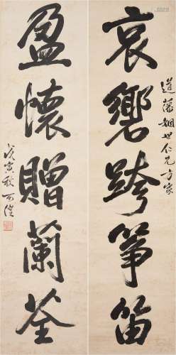 Ren Kecheng (1897-1946) Calligraphy Couplet in Running Style