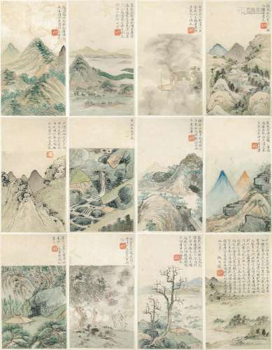 Ruan Yuan (1764-1849) Illustrations of Geography Terms