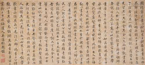 Wu Daorong (1852-1936) Calligraphy in Regular Script