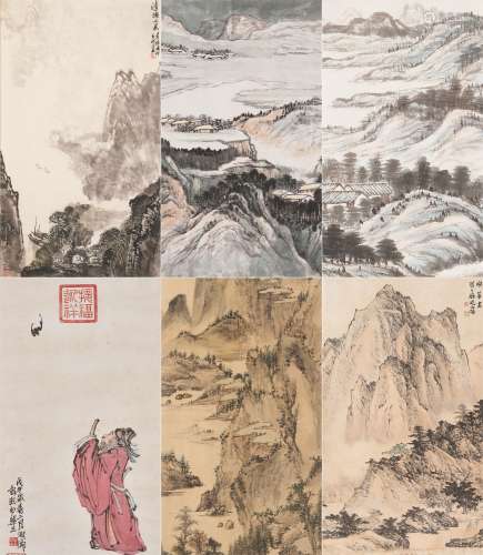 Peng Jibai (20th century), et al.