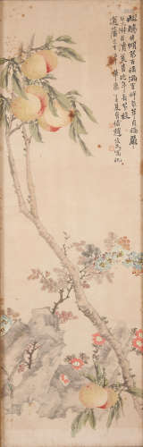 Zhao Houmin (20th century) Peaches
