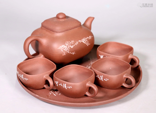 Chinese Yixing Incised 4 Teacup, Teapot Tr…