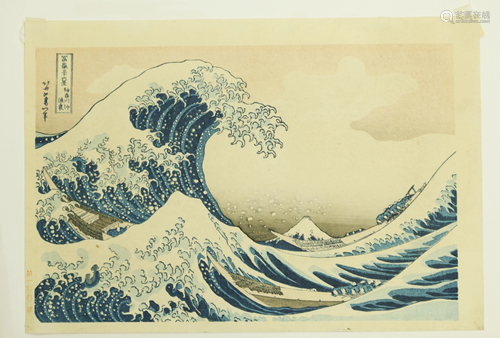 Hokusai; Japanese Woodblock Great Wave K…