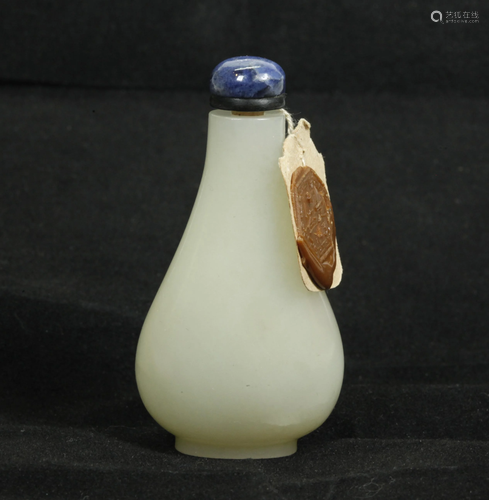 Chinese 18 C White Jade Flat Pear Snuff Bottle