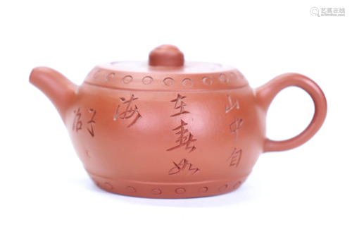 Zi Ye; Chinese 19 C Yixing Drum Shape Teapot