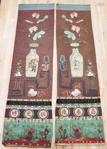 Pair Chinese Qing Dynasty Silk Embroidered …