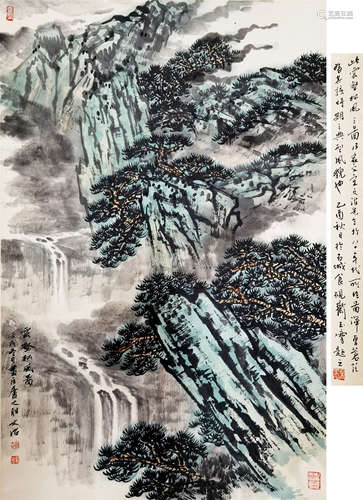 宋文治 山水