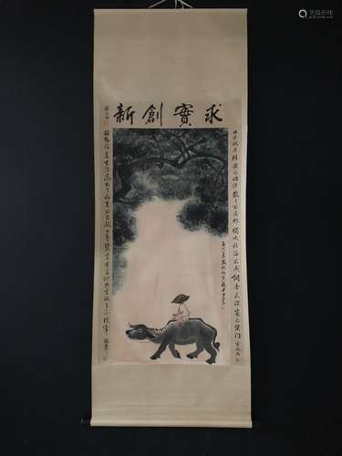 A Chinese Painting Of Cattle Story, With Likeran Mark