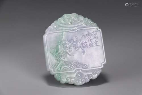 A Chinese Jadeite Flower Carved Pendant