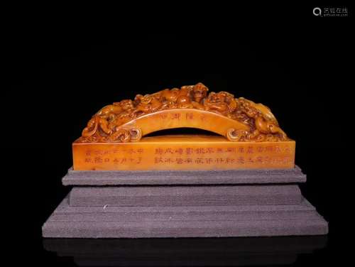 A Chinese Tianhuang Stone Seal