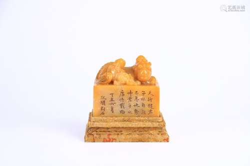 A Chinese Tianhuang Stone Potery Carved Seal