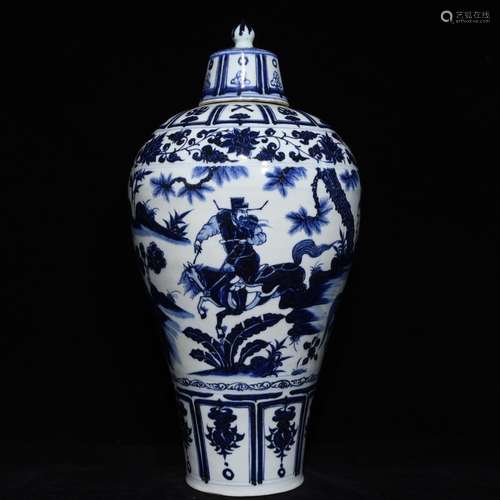 A Chinese Porcelain Blue&White Meiping Vase With Story Carving