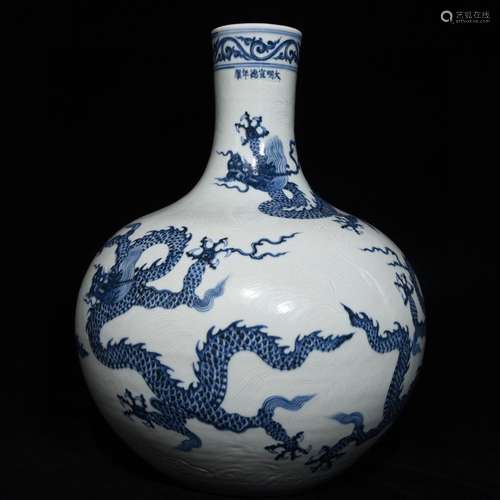 A Chinese Porcelain Blue&White Dragon Carved Bottle Vase