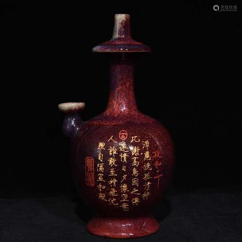 A Chinese Porcelain Jun Yao Vase With Golden Painting