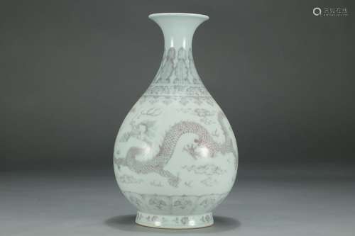 A Chinese Porcelain Underglaze Red Dragon Carved Yuhuchun Vase