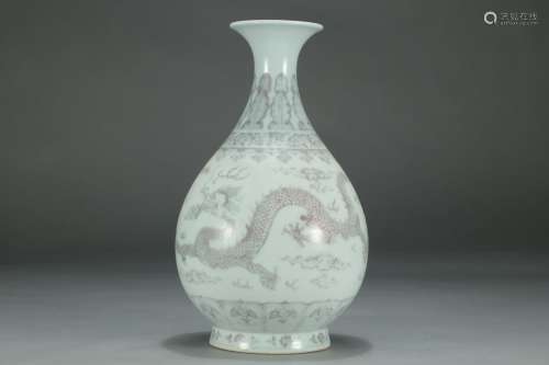 A Chinese Porcelain Underglaze Red Dragon Carved Yuhuchun Vase