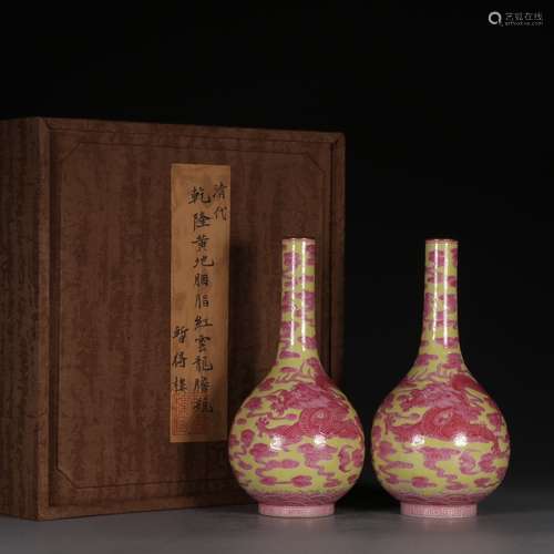 Pair Of Chinese Porcelain Dragon Carved Vases