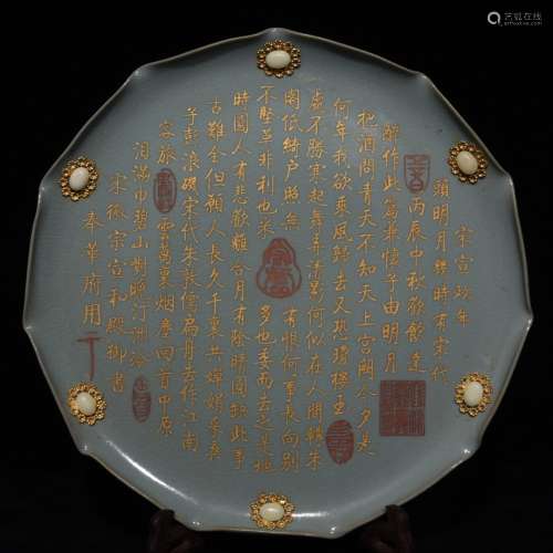 A Chinese Porcelain Ru Yao Plate Decorated With Gems