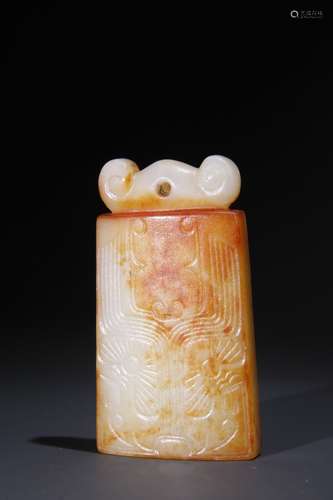 A Chinese Hetian Jade Beast Carved Pendant