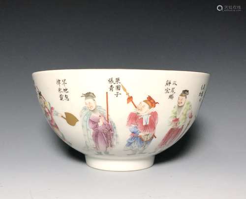 A FAMILLE ROSE FIGURAL BOWL, DAOGUANG MAKR