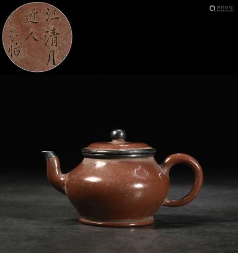 A Chinese Zisha Teapot